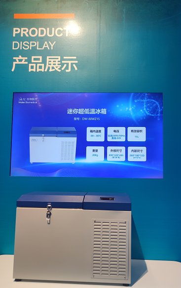 海爾生物亮相跨國公司領導人青島峰會,展科技創(chuàng)新活力