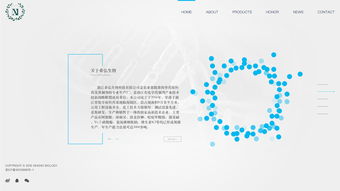 生物科技企業 創新驅動，引領未來健康