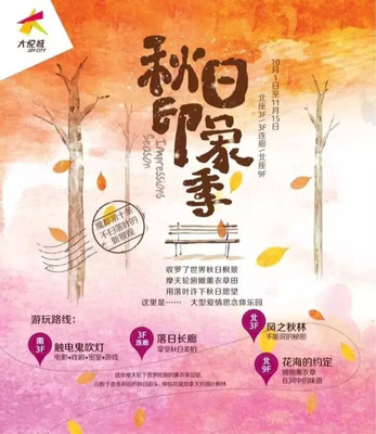 國(guó)內(nèi)商業(yè)新標(biāo)桿 上海大悅城，重新定義城市購(gòu)物體驗(yàn)
